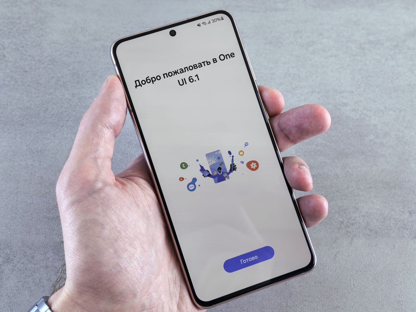 One UI 9 Beta